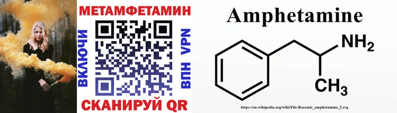 Амфетамин 97%  Оленегорск 