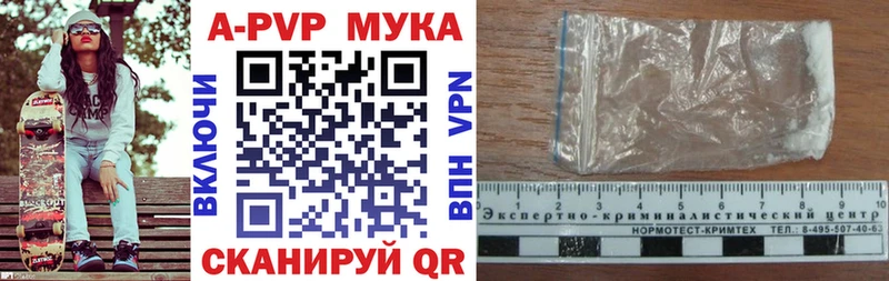Альфа ПВП Соль  Оленегорск 