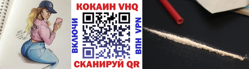 купить закладку Оленегорск kraken онион Cocaine Перу