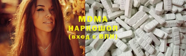 экстази Армянск
