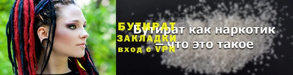прущая мука Аркадак