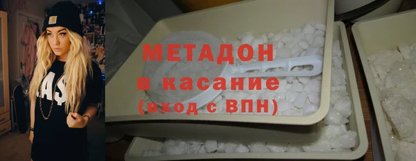 экстази Армянск