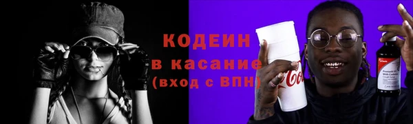героин Арсеньев