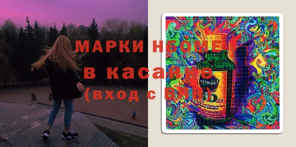 экстази Армянск