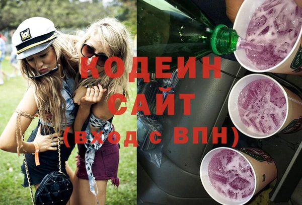 героин Арсеньев