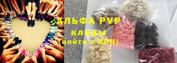 героин Арсеньев