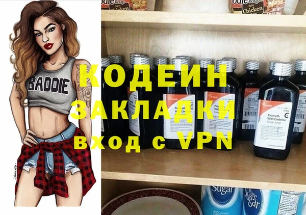 героин Арсеньев