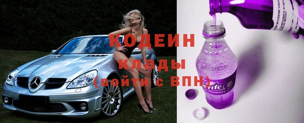 героин Арсеньев
