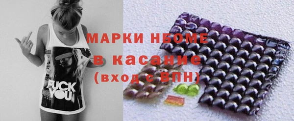 экстази Армянск