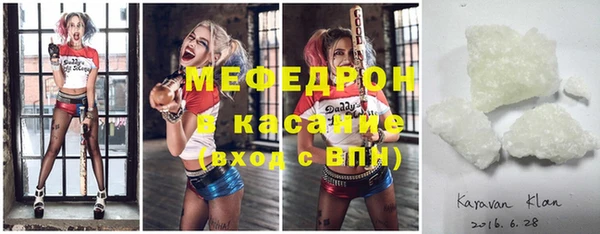 прущая мука Аркадак