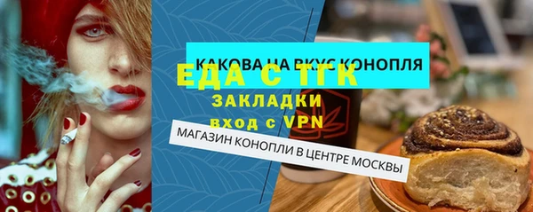прущая мука Аркадак