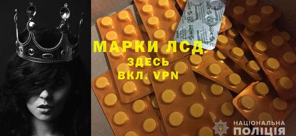 экстази Армянск