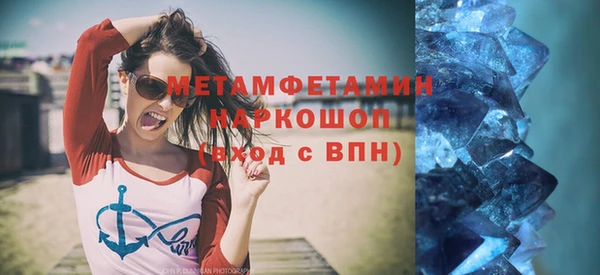 экстази Армянск