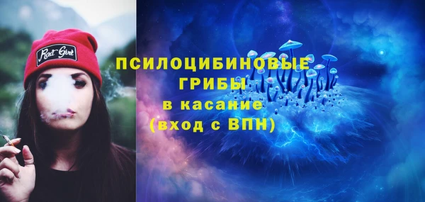 экстази Армянск