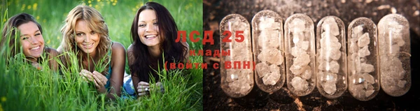 экстази Армянск