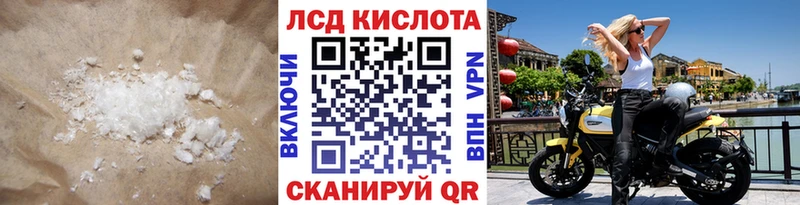 ЛСД экстази ecstasy  закладка  Оленегорск 