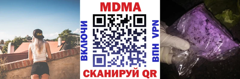 МДМА VHQ  Оленегорск 