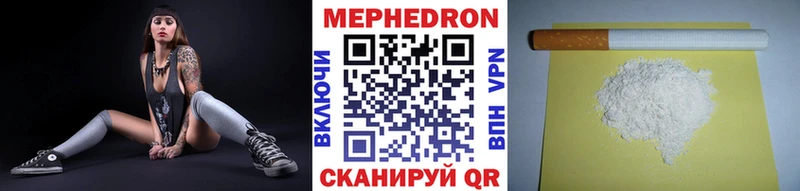 Мефедрон VHQ  Оленегорск 