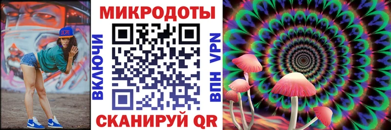 Галлюциногенные грибы MAGIC MUSHROOMS МЕГА зеркало Оленегорск